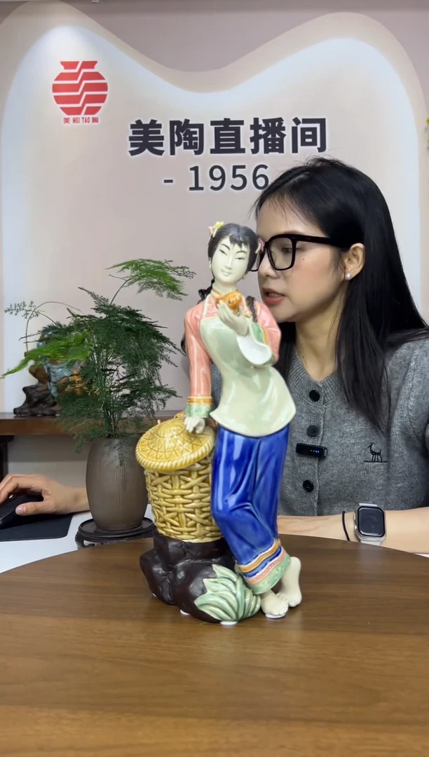 1956美陶 直播间链接