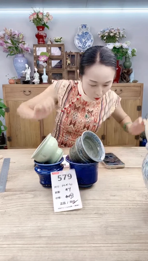 小玩子花盆直播号579
