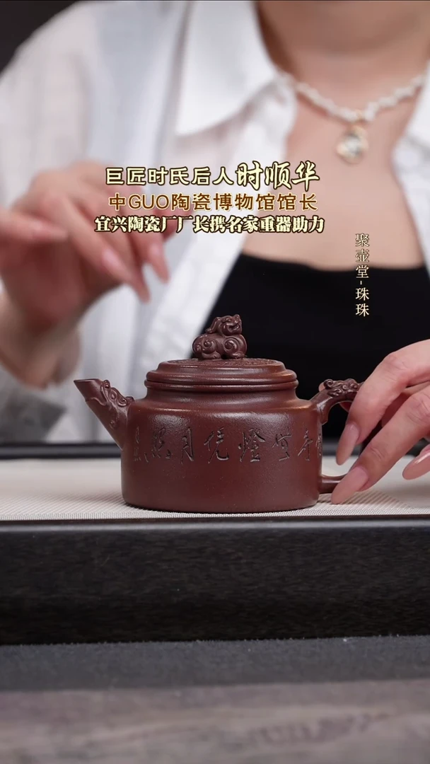 茶壶紫砂宜兴原矿紫砂壶