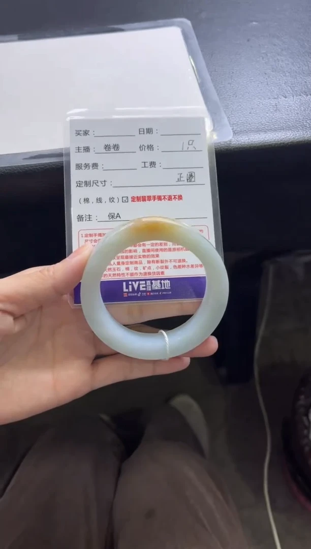 未镶嵌手镯定制翡翠桃*定制手镯不退不换