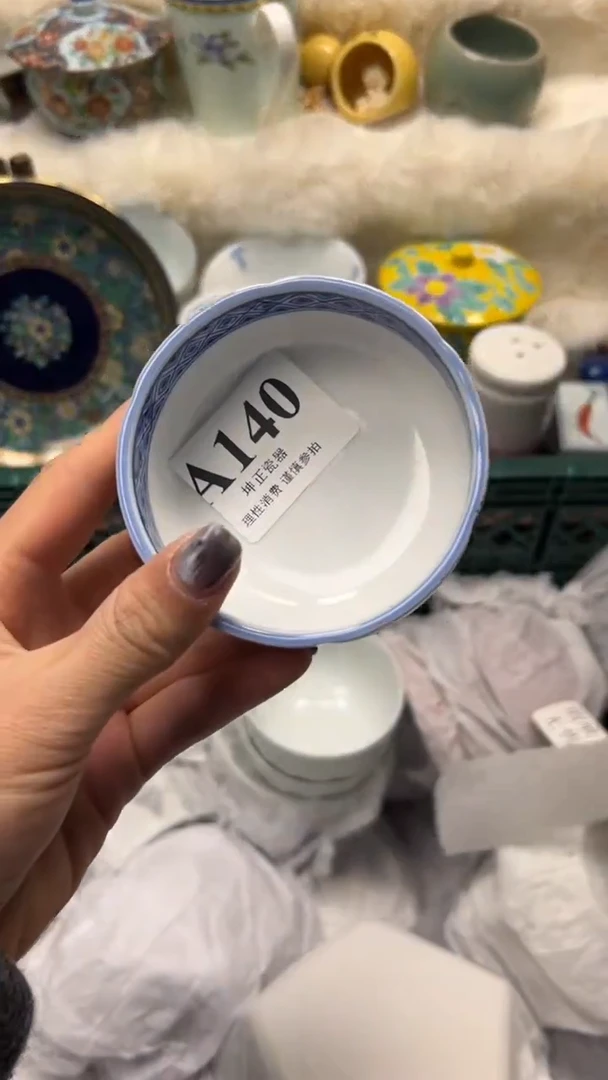 【闪购商品】瓷片          A140