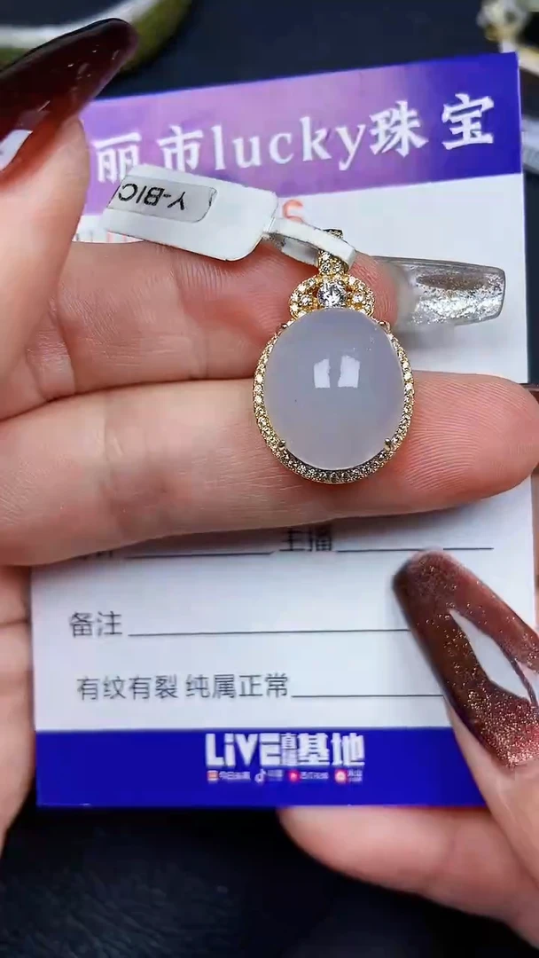颈饰银S925镶嵌翡翠7576