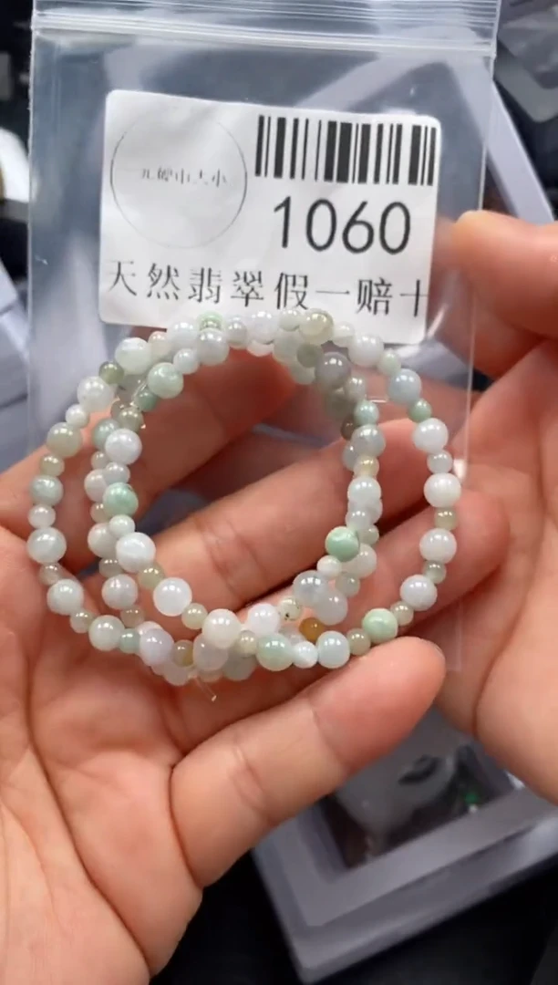 翡翠未镶嵌吊坠(不含链)1060