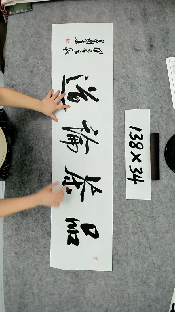书法吕老师书法作品