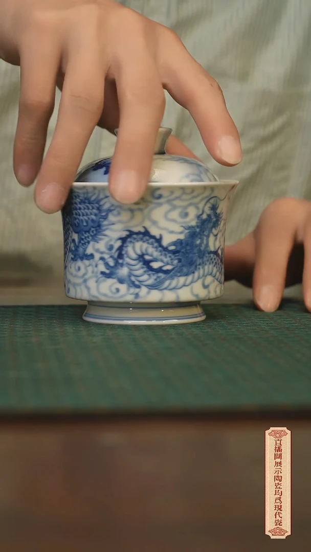 瓷片柴窑青花破价福利