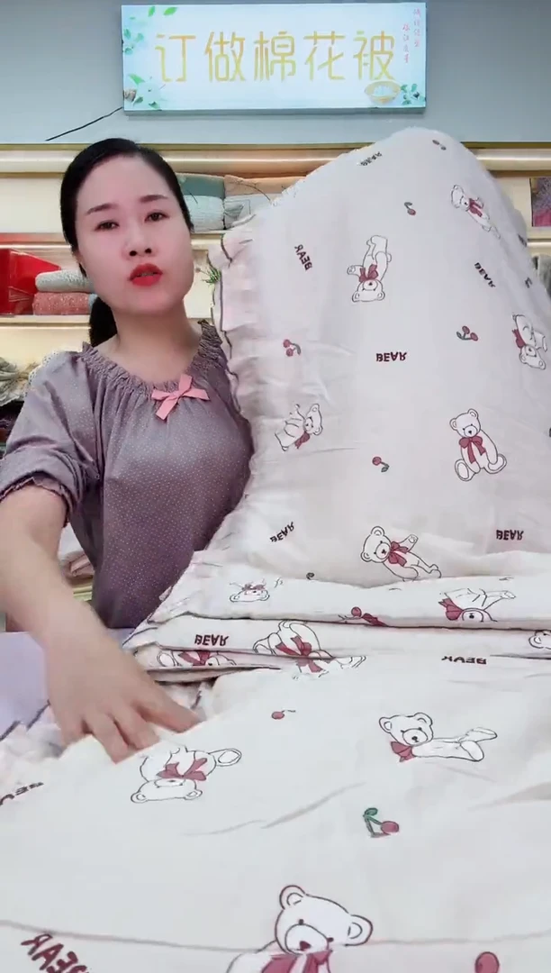棉新款天丝秋冬被