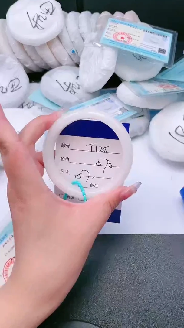 未镶嵌手镯和田玉13T125-57