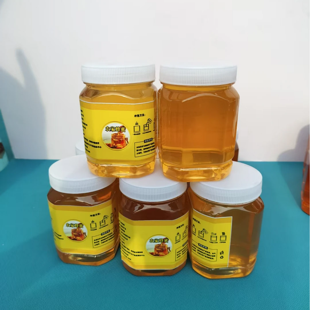 正宗蜂蜜农家自产（2瓶2斤）