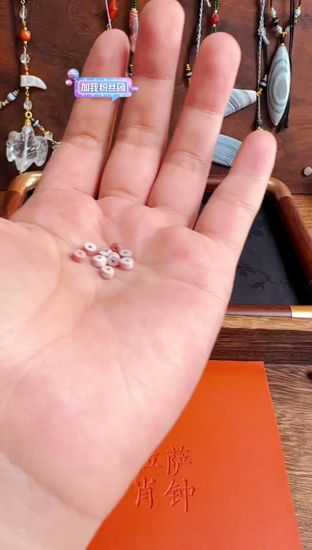 【肖钟出品】东南亚配珠随发6颗