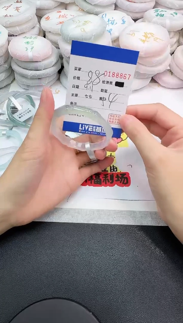 手镯玛瑙/玉髓未镶嵌8867