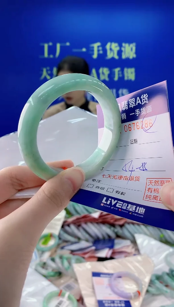 未镶嵌手镯翡翠86