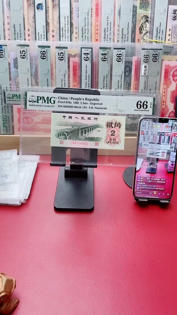 66分凸大桥134-0083003历