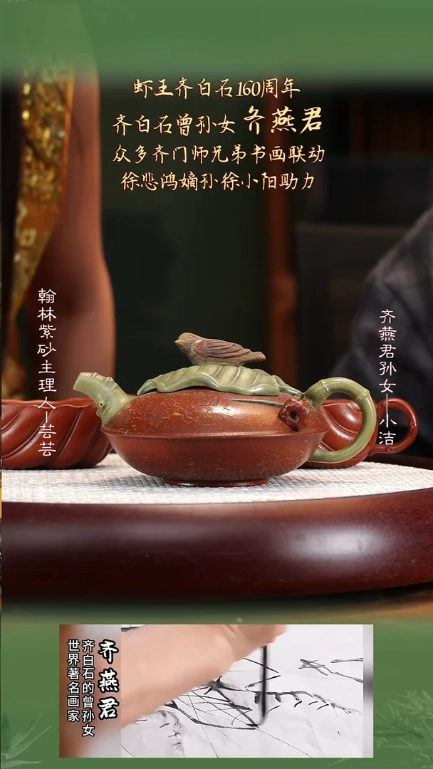 QYJ66降坡泥硕果累累两杯350cc