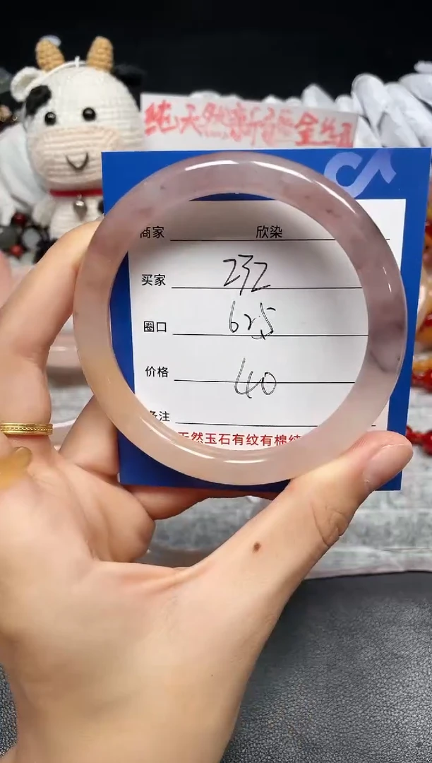未镶嵌手镯石英质玉232