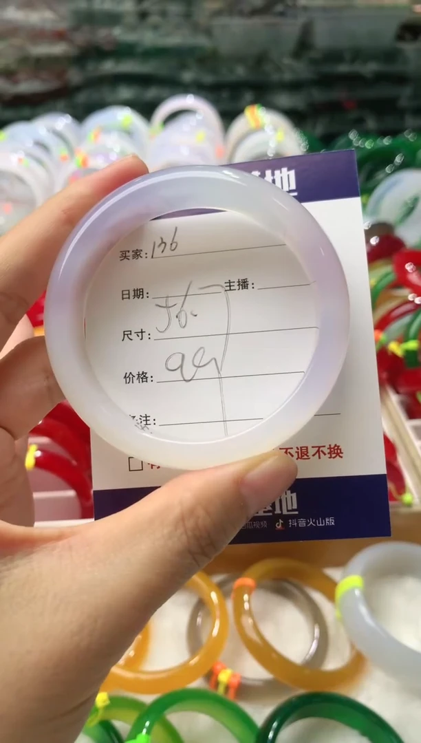 【闪购商品】玛瑙/玉髓手镯未镶嵌136