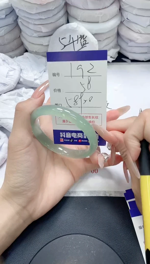 未镶嵌手镯玛瑙/玉髓192