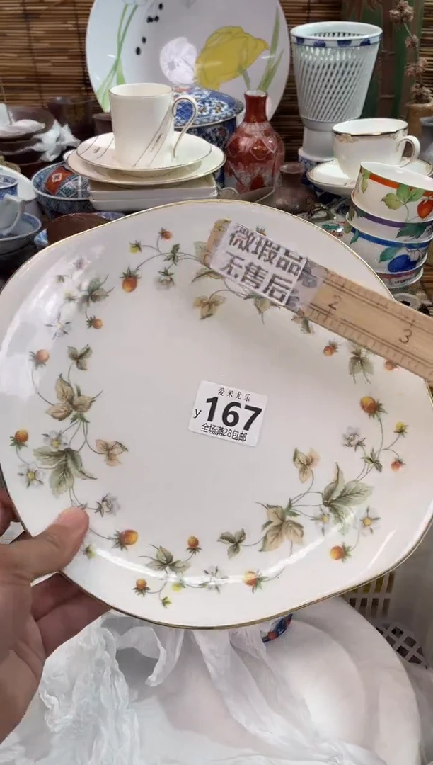 清**月全场满28包邮，陶瓷茶具瓷器