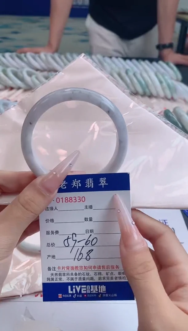 翡翠手镯未镶嵌AAAAAAAA