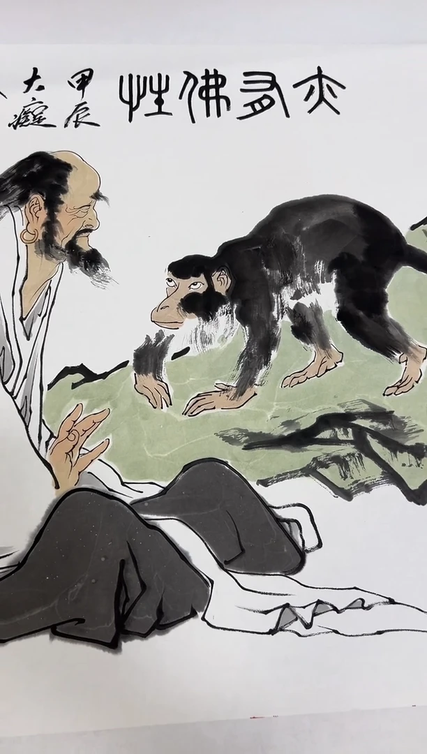 书法国画    4平尺    宣纸