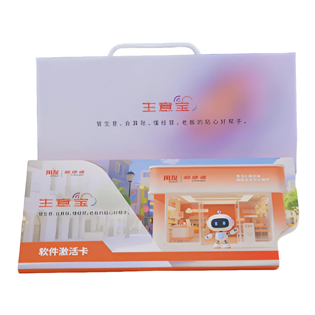 生意宝进销存【双端版】