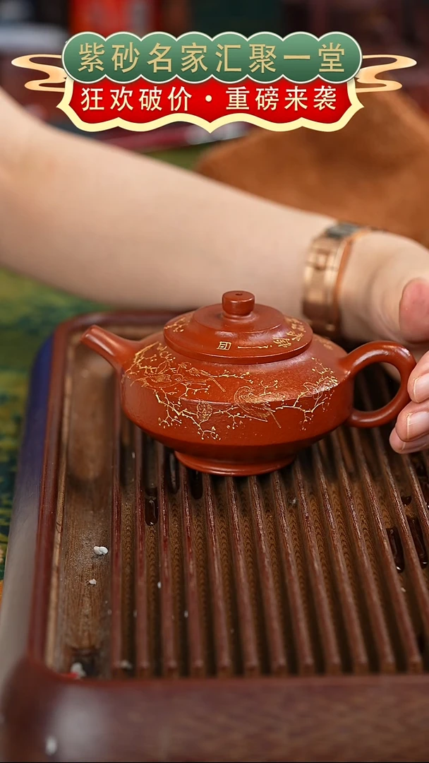 茶壶紫砂宜兴紫砂