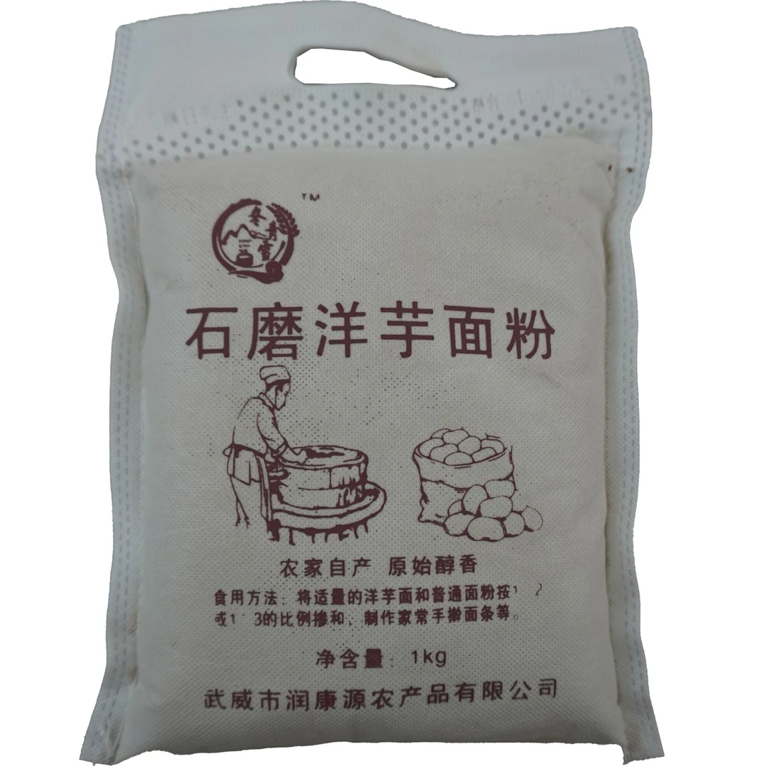 石磨洋芋土豆面粉武威特色面粉1kg