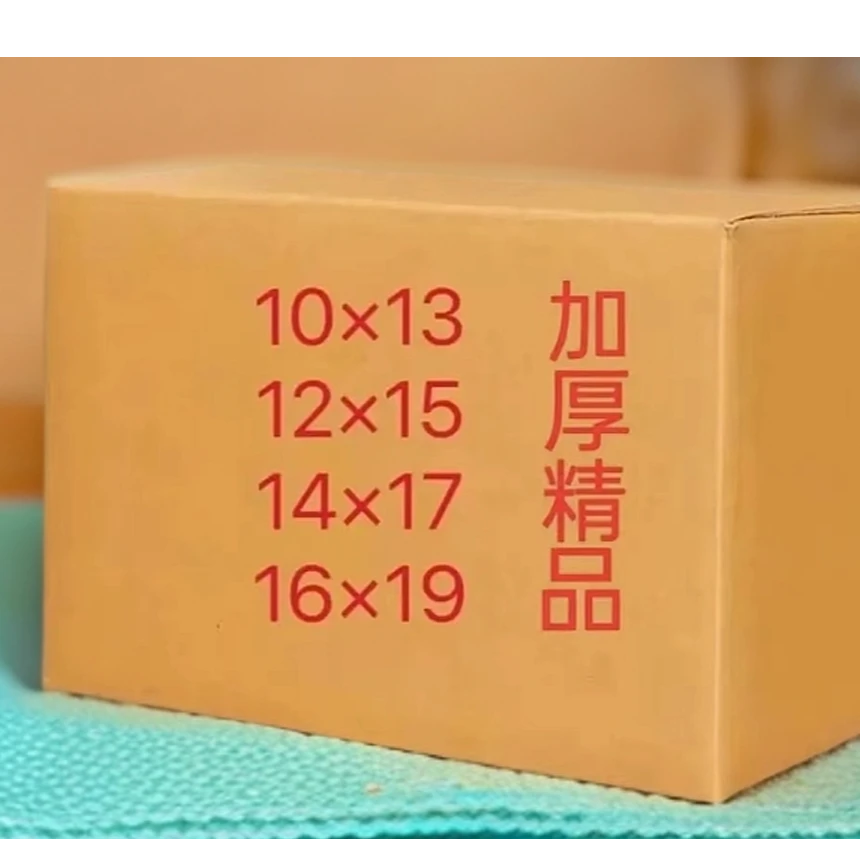 【整件】精装手工折纸半成品10/13 12/15 14/17 16/19包邮送袋