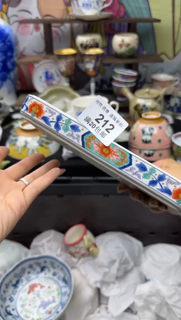 瓷片大*子小太阳小小小太阳212