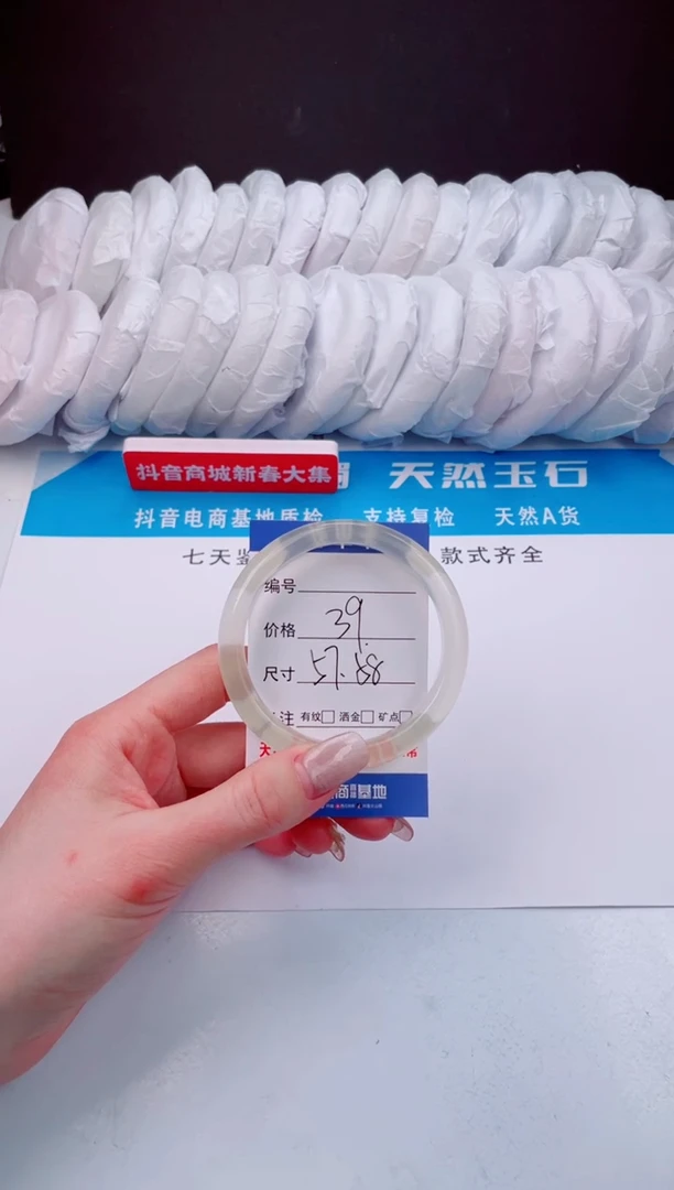 【闪购商品】石英质玉手镯未镶嵌白月光-57