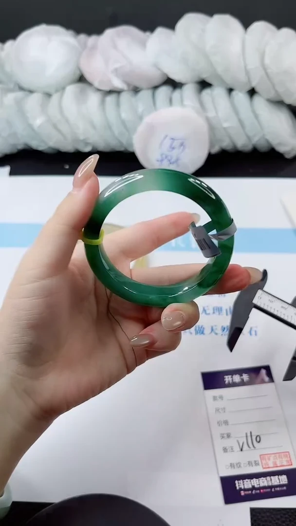 未镶嵌手镯石英质玉多样性发货V110