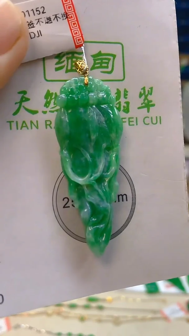 颈饰18K金镶嵌翡翠新号开播 全场乱卖