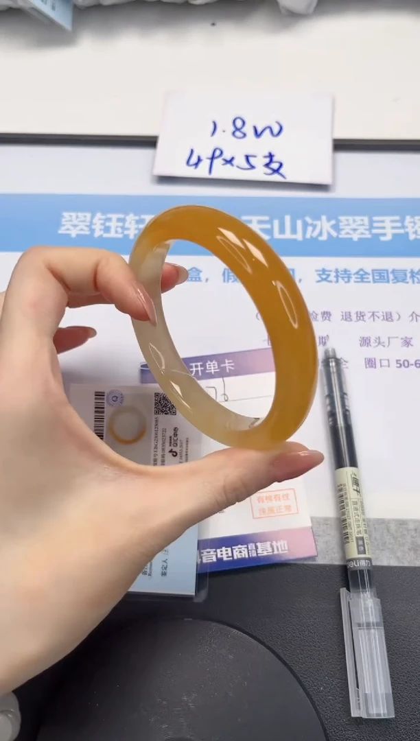 石英质玉手镯未镶嵌V76-63.8