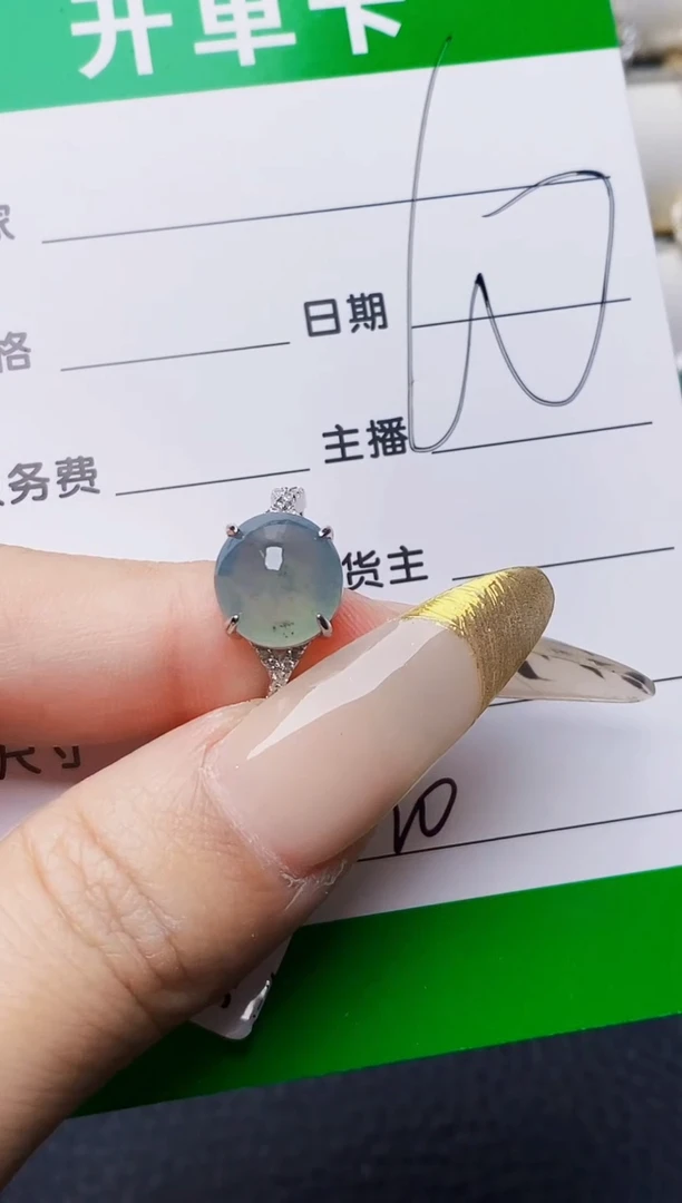 银S925镶嵌戒指翡翠6020