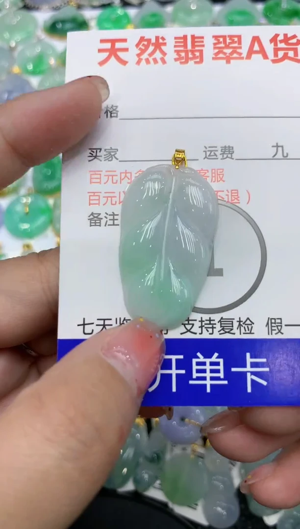 【闪购商品】翡翠颈饰18K金镶嵌111111111111