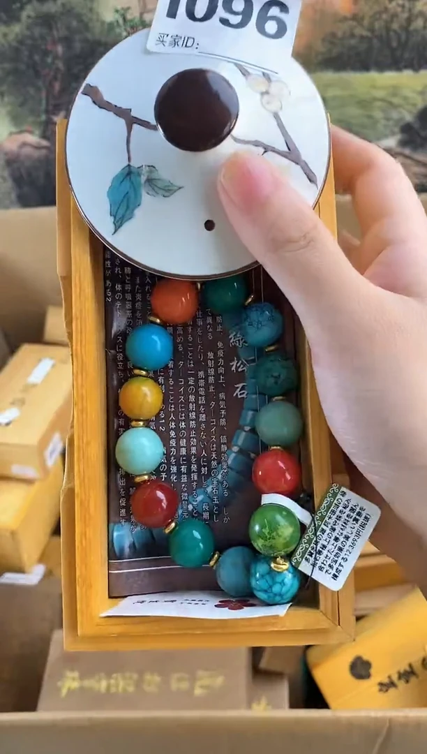 手工艺品琉璃I096瓷器手串多样性发一