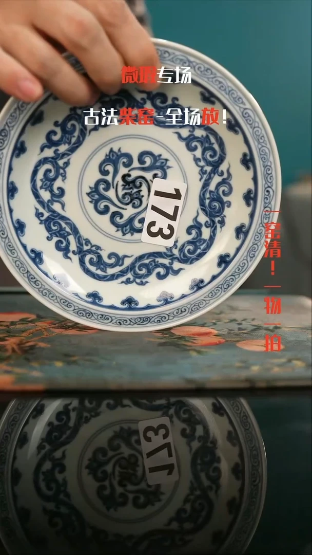 微瑕景德镇全手工古法柴窑全场微瑕