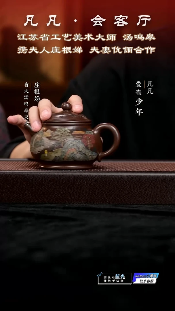 茶壶紫砂JW庄根娣163 潘壶 紫泥400cc