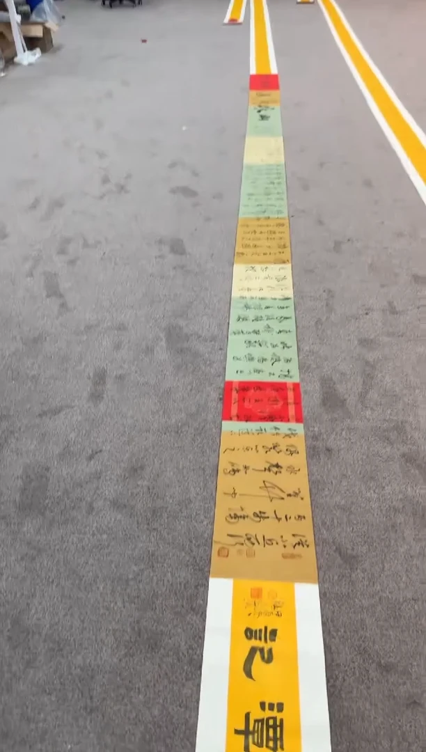 【闪购商品】书法pmw不二轩旗舰店国画HMD31