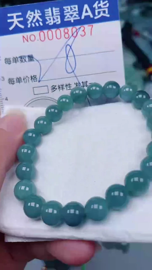 翡翠未镶嵌颈饰00008037