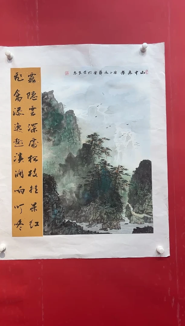 国画画家陆远华纯手绘原作