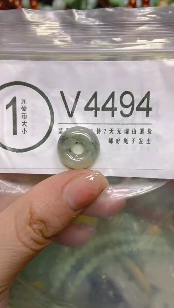 颈饰未镶嵌翡翠/V/翡翠A货，一件也是批发价