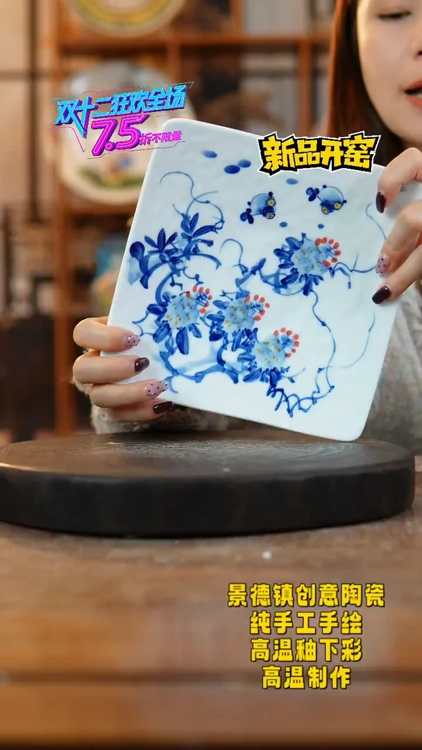 其他陶677景德镇瓷器