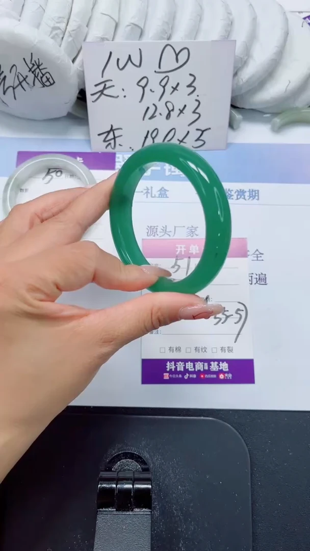 未镶嵌手镯石英质玉51-56.4