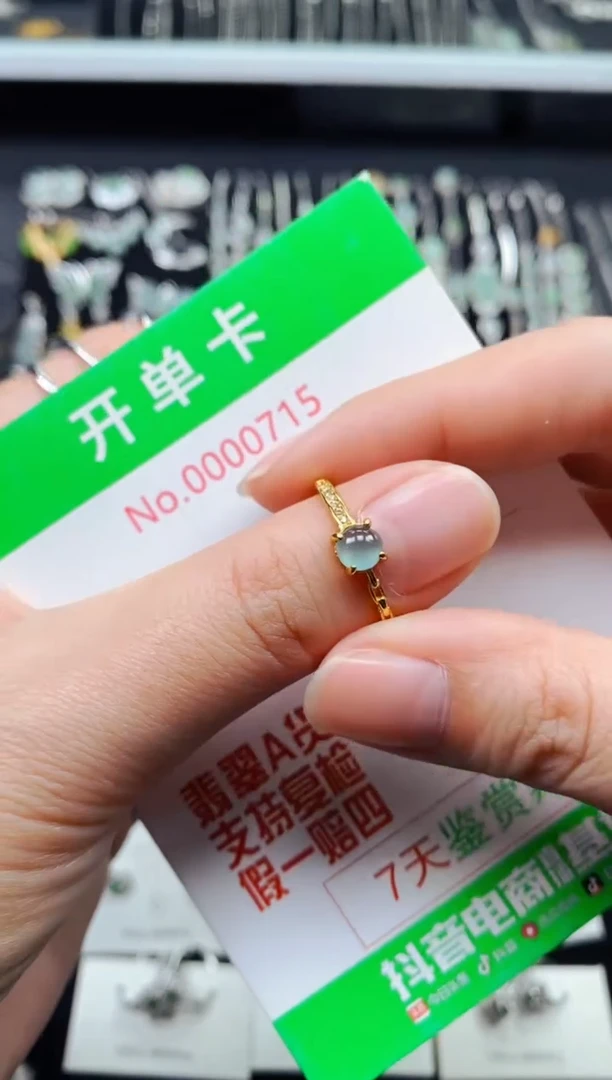 【闪购商品】翡翠戒指银S925镶嵌0715