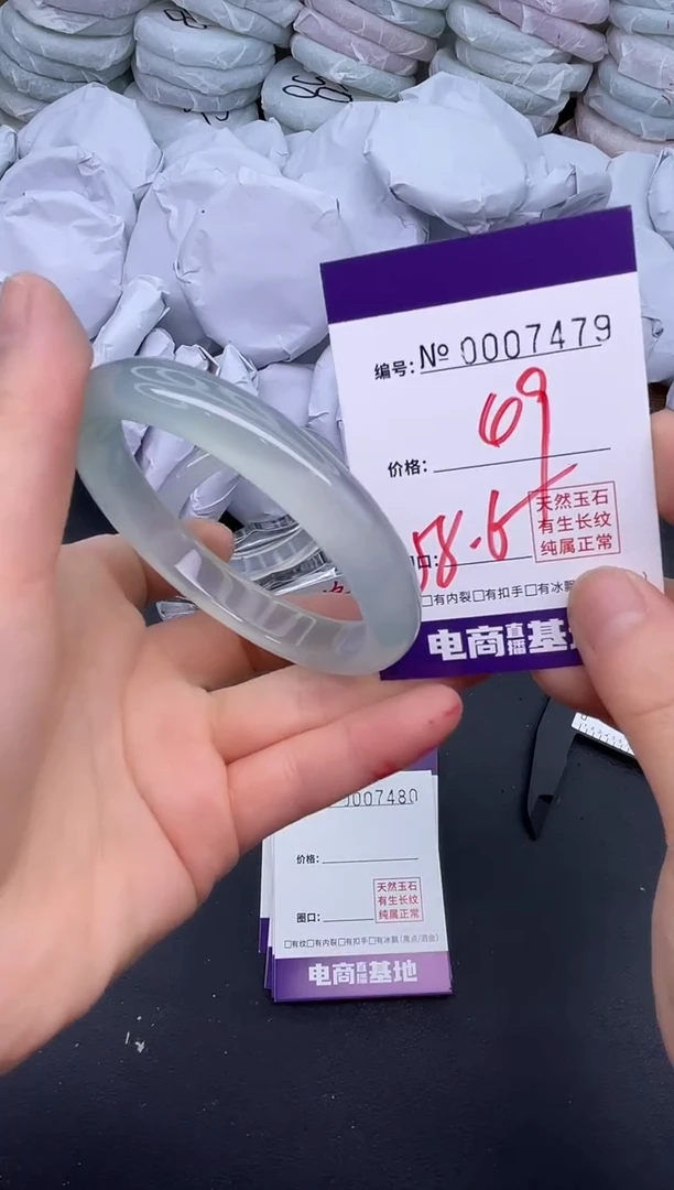 玛瑙/玉髓手镯未镶嵌7479