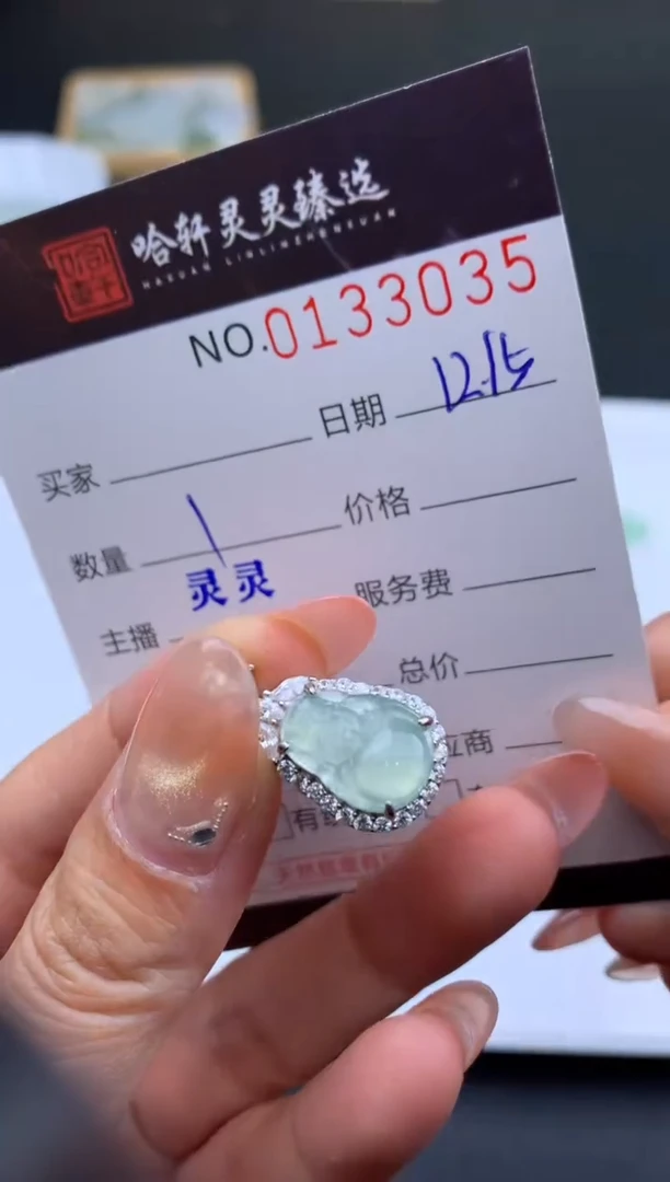 吊坠(不含链)未镶嵌翡翠哈轩  挂件1