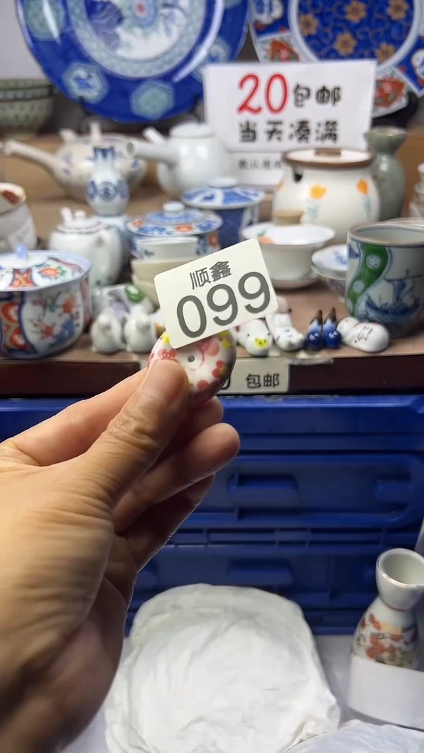 ꧔***༊顺鑫工艺品店闪购
