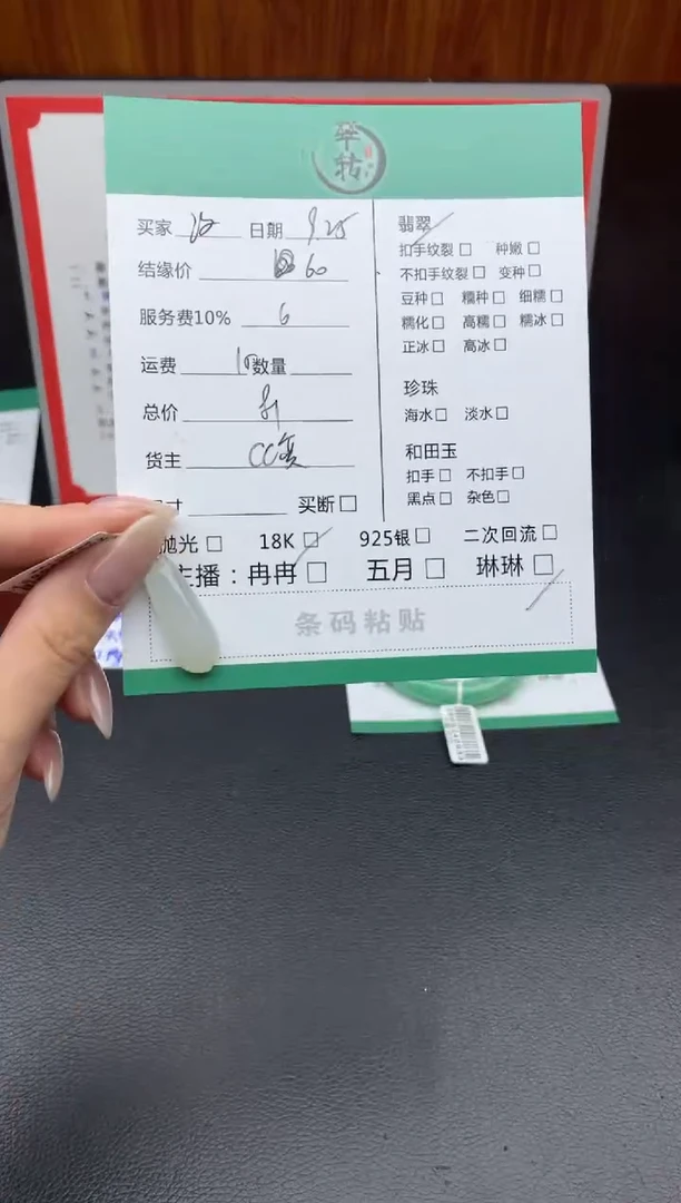 颈饰18K金镶嵌翡翠汐*吊坠