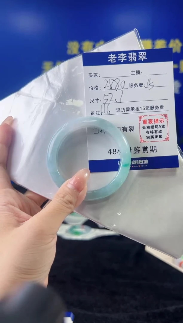 翡翠手镯未镶嵌翡翠手镯单样发一