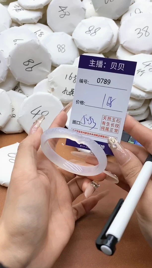 【闪购商品】玛瑙/玉髓手镯未镶嵌0789